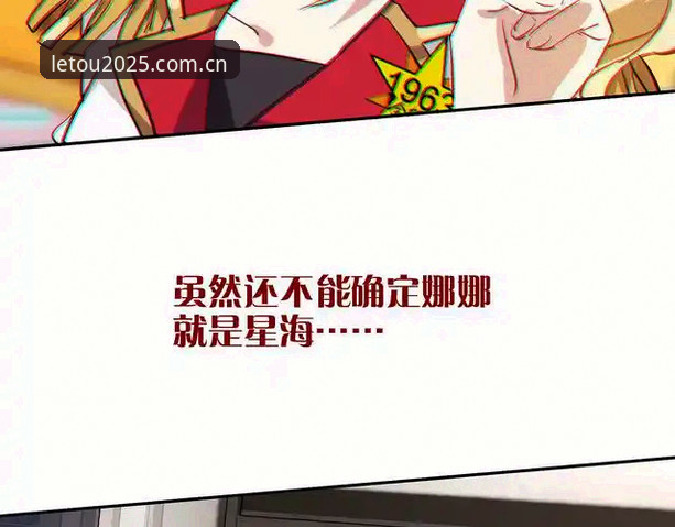 4个管理难题：从马赛更衣室斗殴看体育总监的生存法则