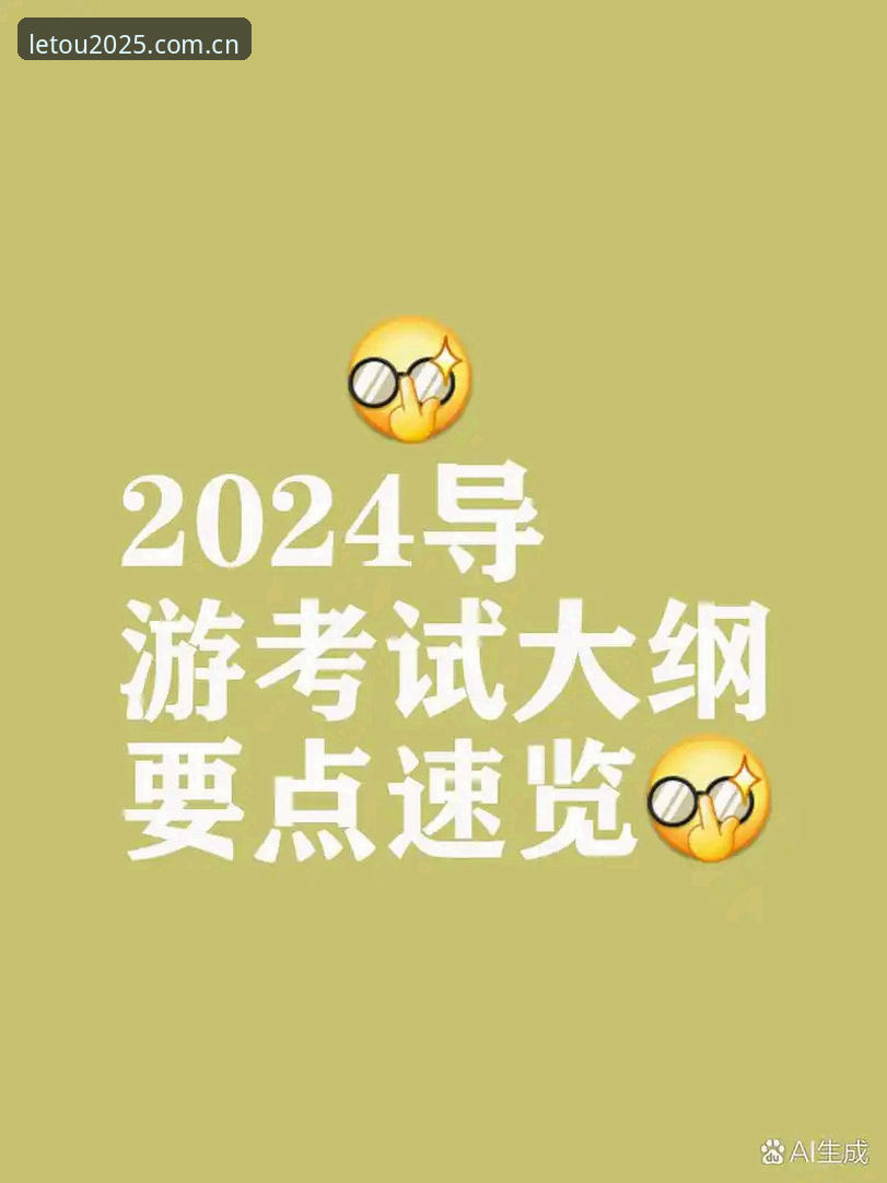 乐投体育下载安装iOS版实用指南：资深用户带你解锁2025新版体验